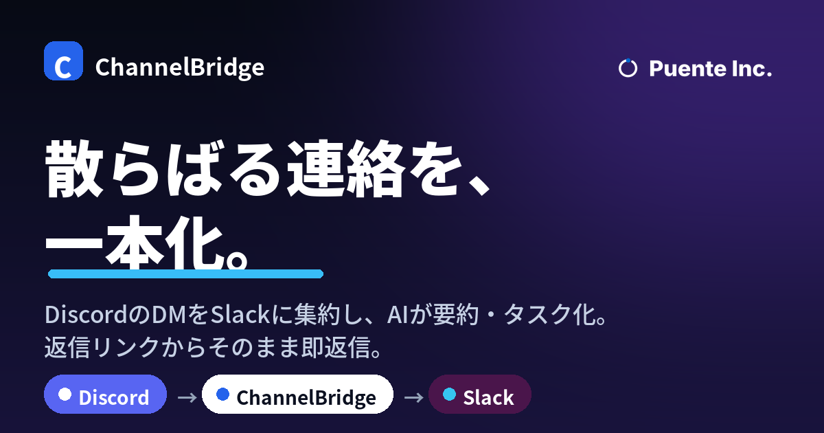 ChannelBridge